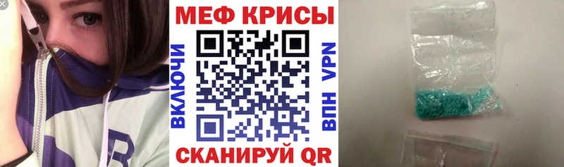 Где продают наркотики Талдом Канабис Alpha-PVP блэк спрут ССЫЛКА Cocaine Мефедрон