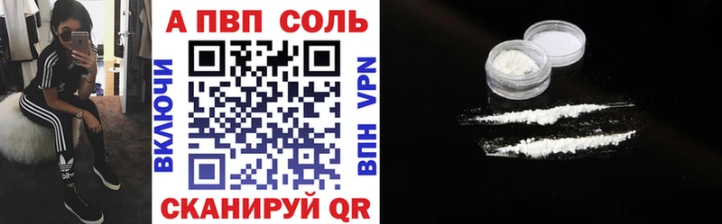 APVP СК  Талдом 