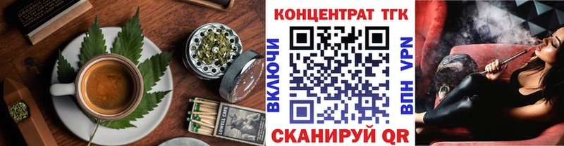 закладка blacksprut сайт дарк нет официальный сайт Талдом Еда ТГК марихуана