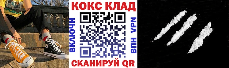 Cocaine VHQ  где купить наркотик  Талдом 