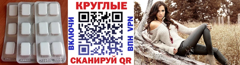 Экстази 300 mg  MEGA ссылки  Талдом 