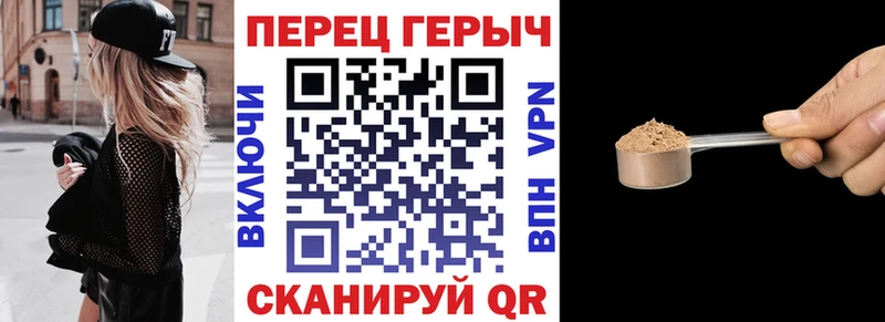 Героин гречка  Талдом 