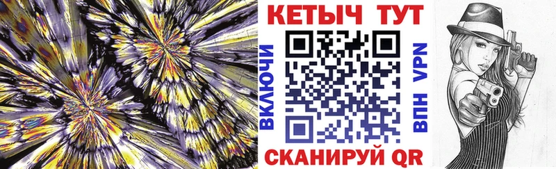 КЕТАМИН ketamine где можно купить наркотик Талдом