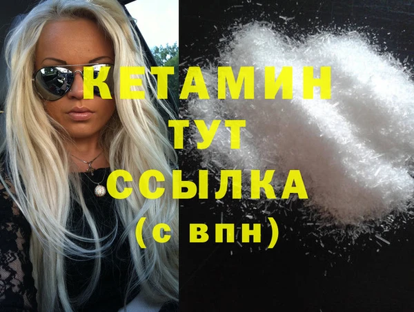 гидра Карталы
