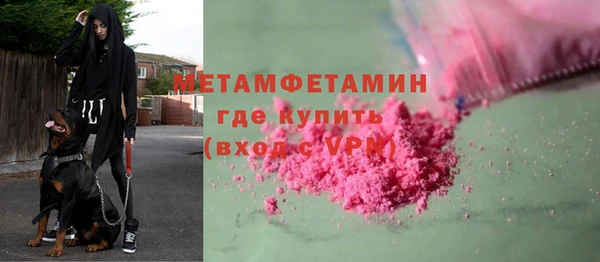 гидра Карталы