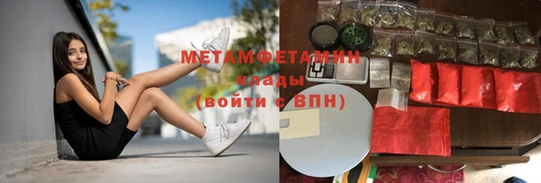 2c-b Алексин