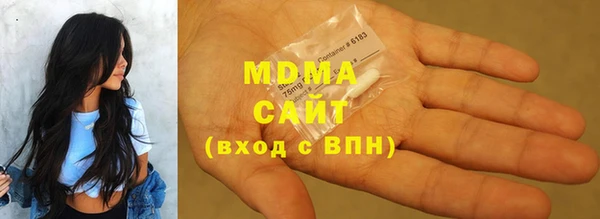 мефедрон Абаза