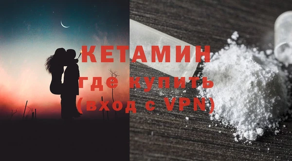 мяу мяу мука Касимов