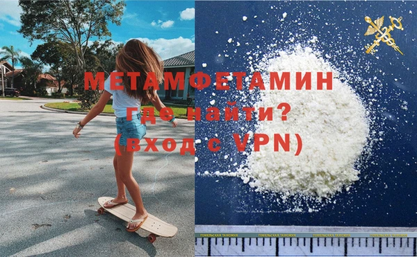 мяу мяу мука Касимов