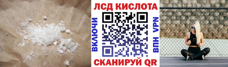 LSD-25 экстази кислота  закладка  Талдом 
