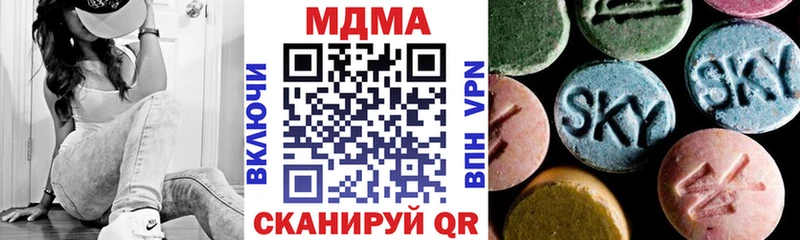 МДМА молли  нарко площадка клад  Талдом  магазин  наркотиков  blacksprut вход 