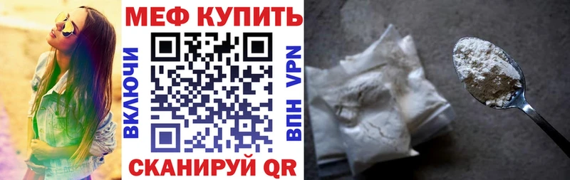 продажа наркотиков  Талдом  kraken ТОР  МЯУ-МЯУ мяу мяу 