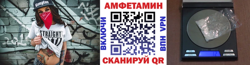 Метамфетамин кристалл  MEGA онион  Талдом 