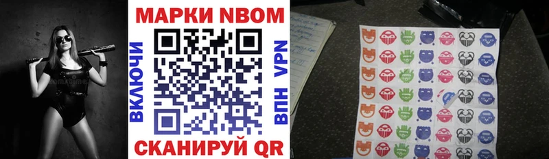 даркнет сайт  Талдом  Марки 25I-NBOMe 1,8мг 