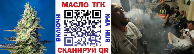 Дистиллят ТГК концентрат  мориарти официальный сайт  Талдом  хочу наркоту  мега tor 